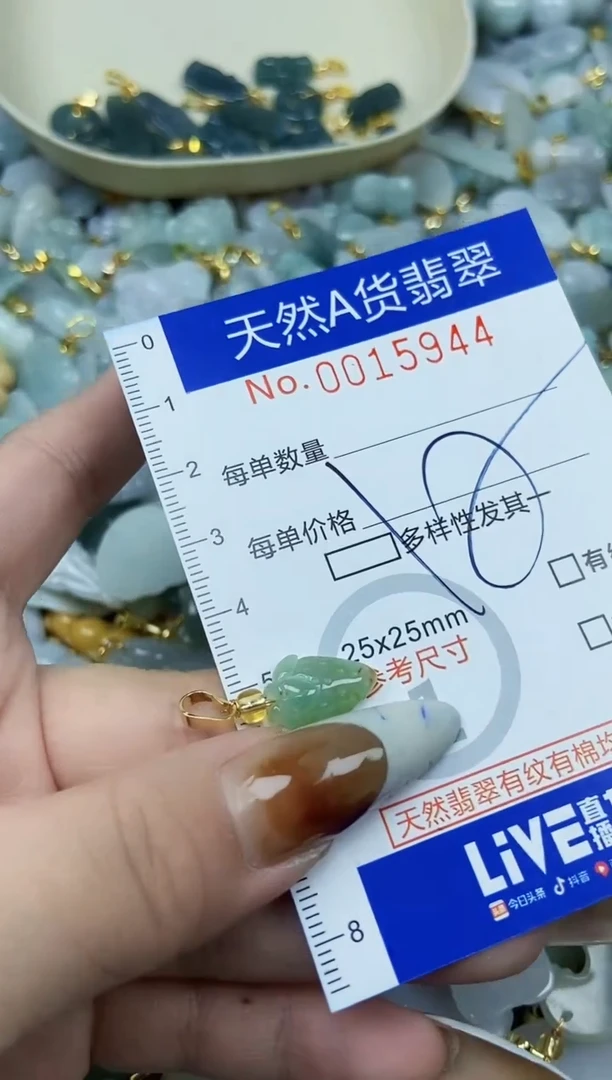 【闪购商品】翡翠颈饰未镶嵌天然A货翡翠