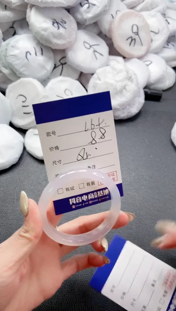 【闪购商品】石英质玉手镯未镶嵌 5L69-54