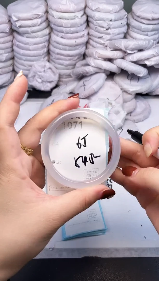 手镯玛瑙/玉髓未镶嵌1071