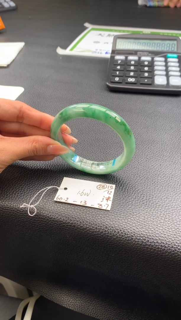 未镶嵌手镯翡翠翡翠手镯#28  圈口60