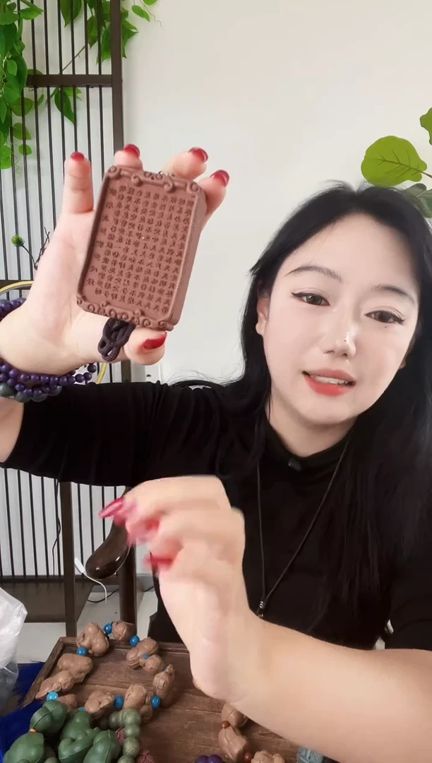 泥塑【朱砂大四合心经牌】古法合香 微瑕