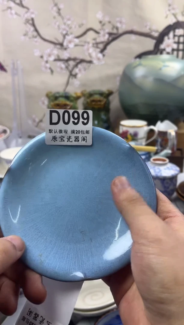 【闪购商品】默认微瑕介意勿拍D099