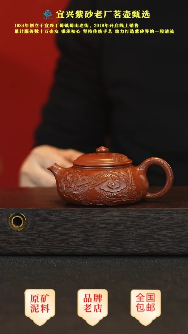 【闪购商品】紫砂茶壶宜兴茗壶正品高端紫砂壶