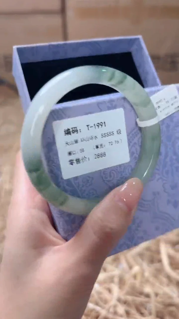 未镶嵌手镯石英质玉T-1991