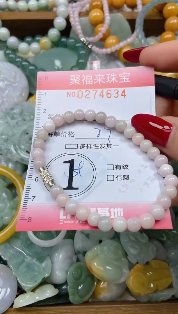 颈饰未镶嵌翡翠闪购0274634