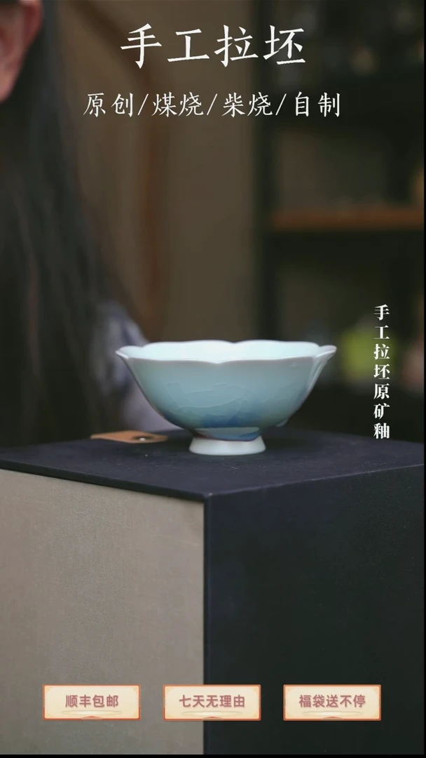 刘朝远大师手签凤舞杯