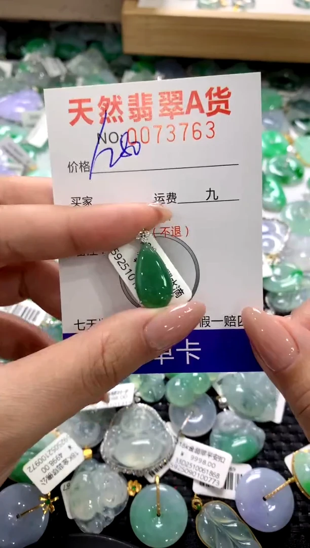 颈饰18K金镶嵌翡翠1111111111111111