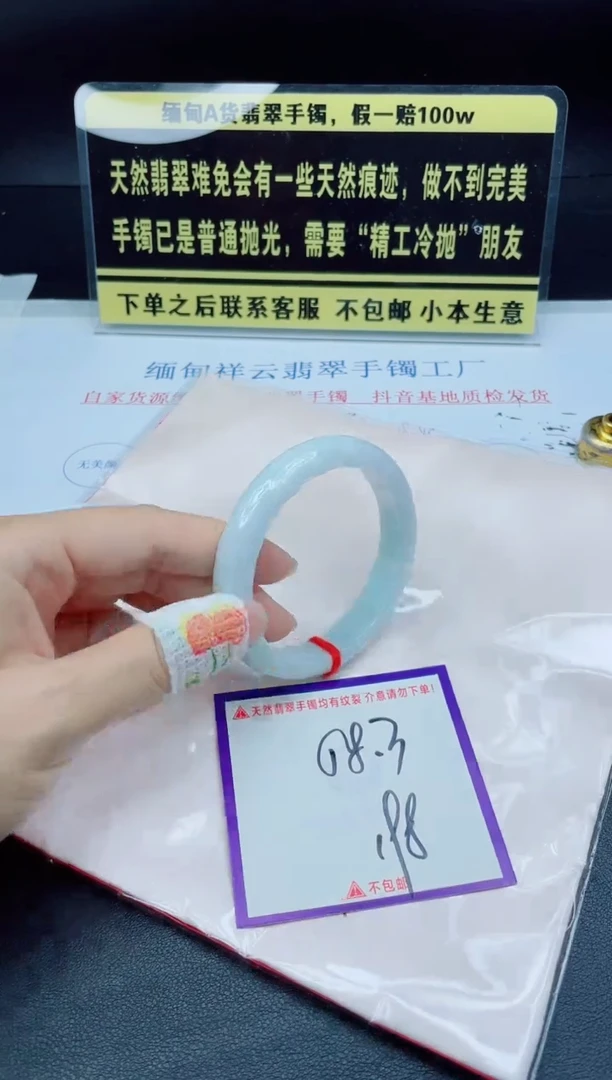 未镶嵌定制翡翠我