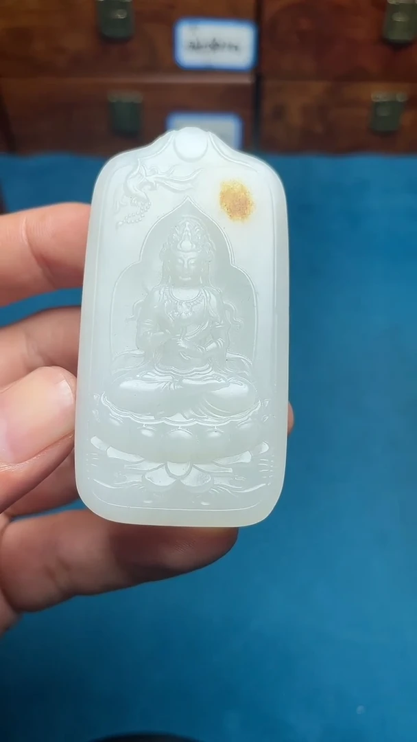 和田玉未镶嵌挂件周****9和田玉