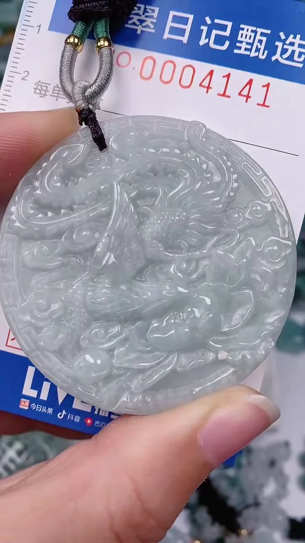 【闪购商品】翡翠颈饰未镶嵌00004141