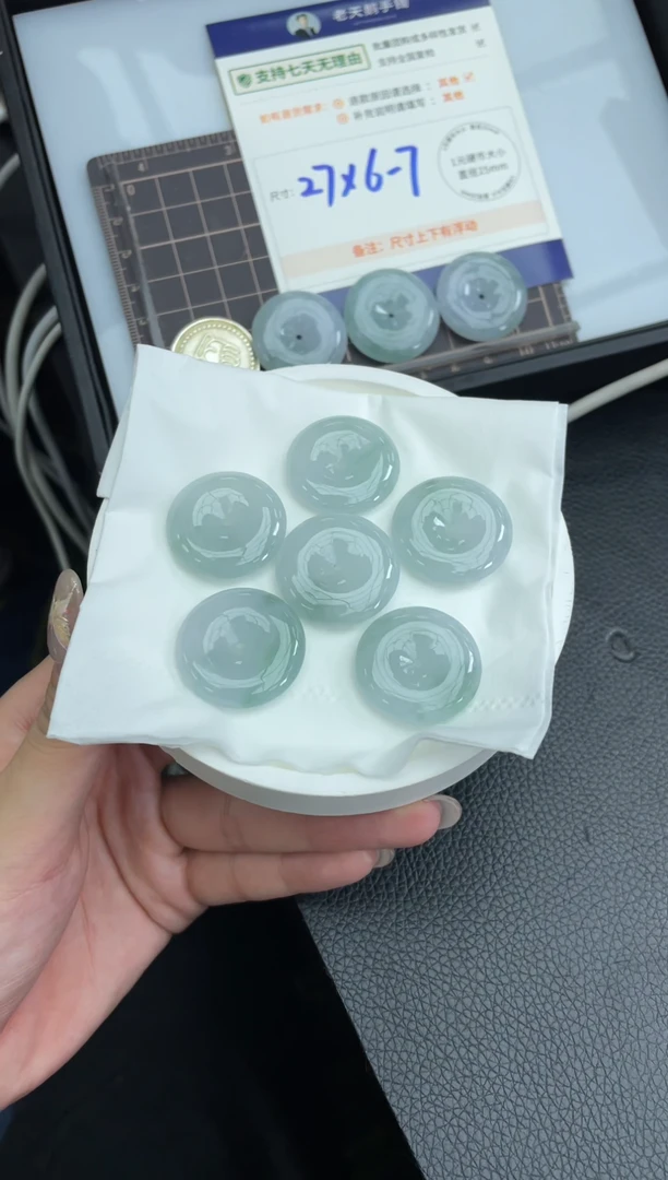 【闪购商品】翡翠挂件未镶嵌平安扣FL10配绳/多样性发其一CP