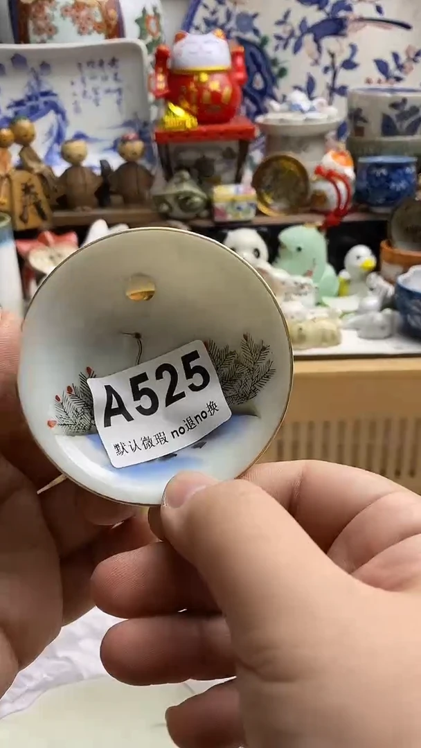 【闪购商品】紫砂茶杯V日本回流精品瓷器