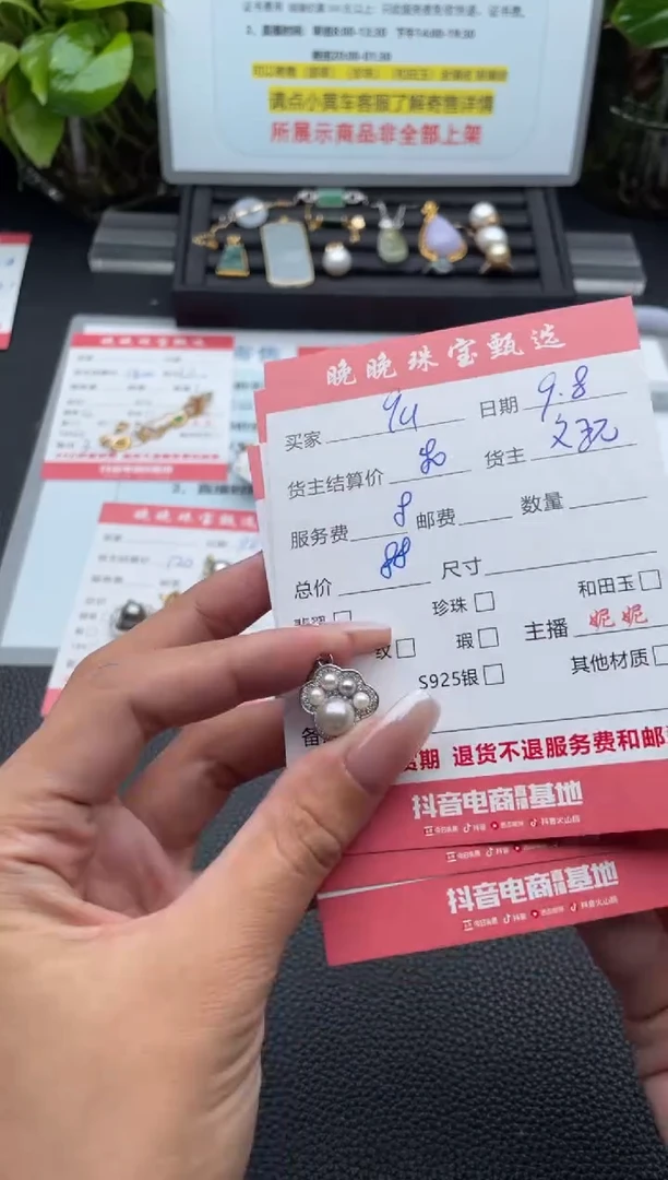 银S925镶嵌颈饰海水珍珠q**u吊坠