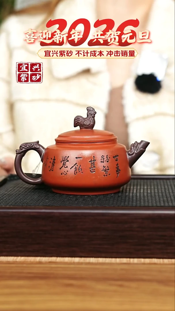 茶壶紫砂宜兴原矿 手工 紫砂壶