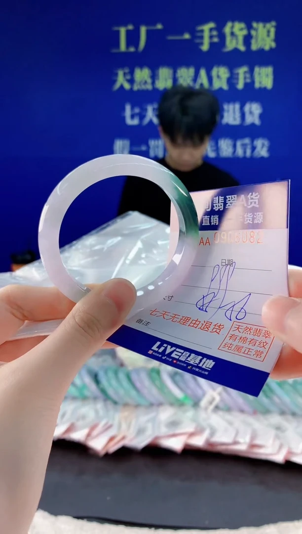 未镶嵌手镯翡翠82天然翡翠A货