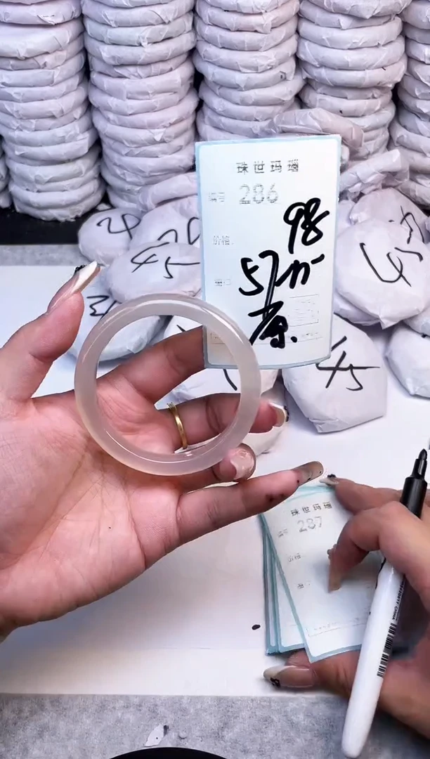 手镯玛瑙/玉髓未镶嵌286
