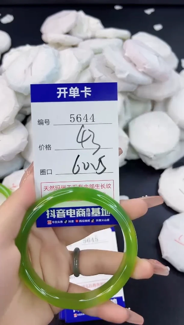 【闪购商品】玛瑙/玉髓手镯合金5644