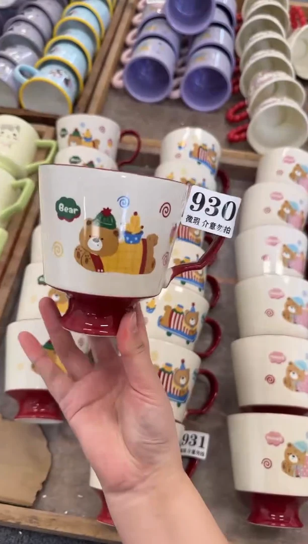 杯子930微瑕马克杯 完美主义者慎拍