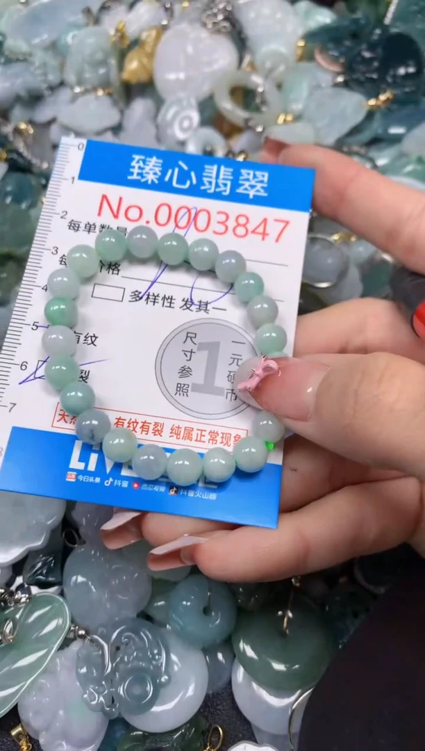 【闪购商品】翡翠颈饰未镶嵌含绳0003847