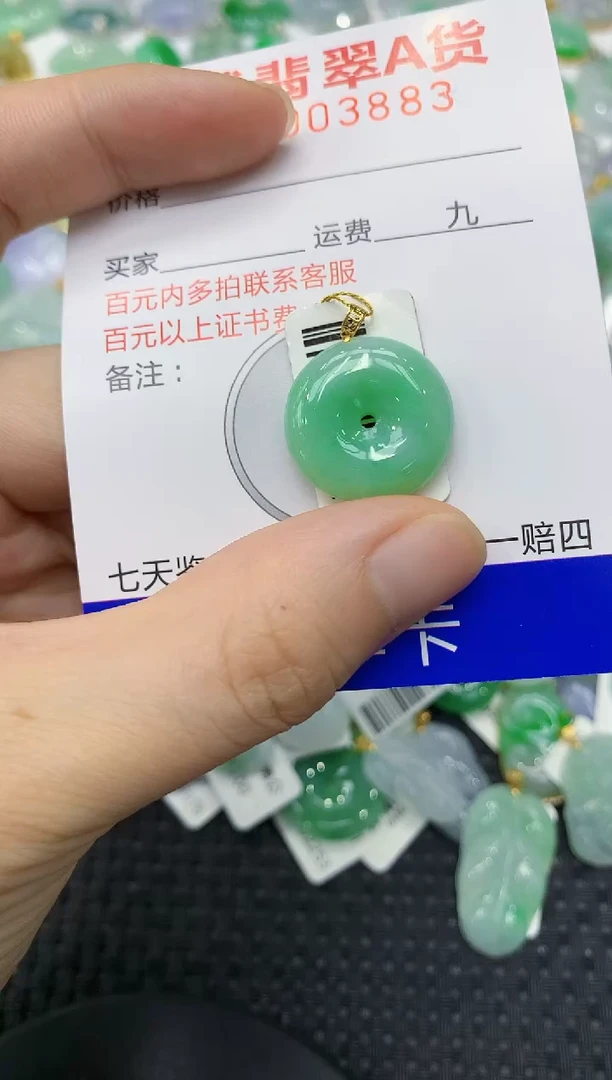 翡翠18K金镶嵌颈饰1111111111