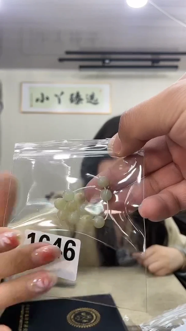 【闪购商品】1646和天籽0.8单颗珠子木木木木