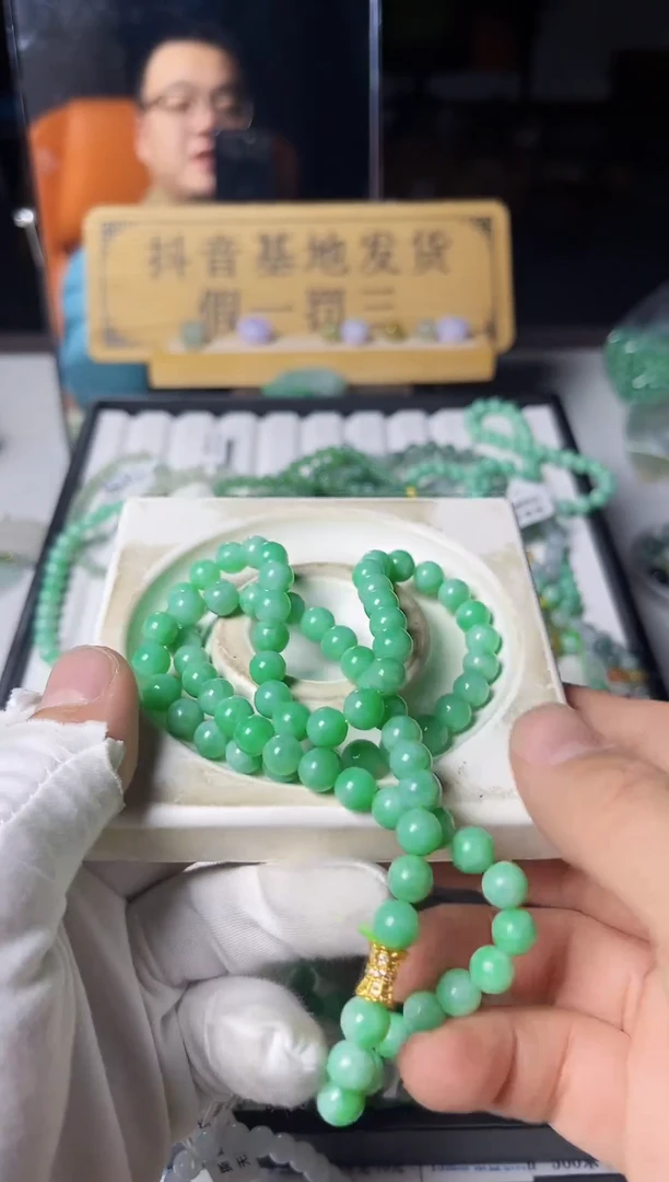 散珠翡翠翡翠长串卡8+