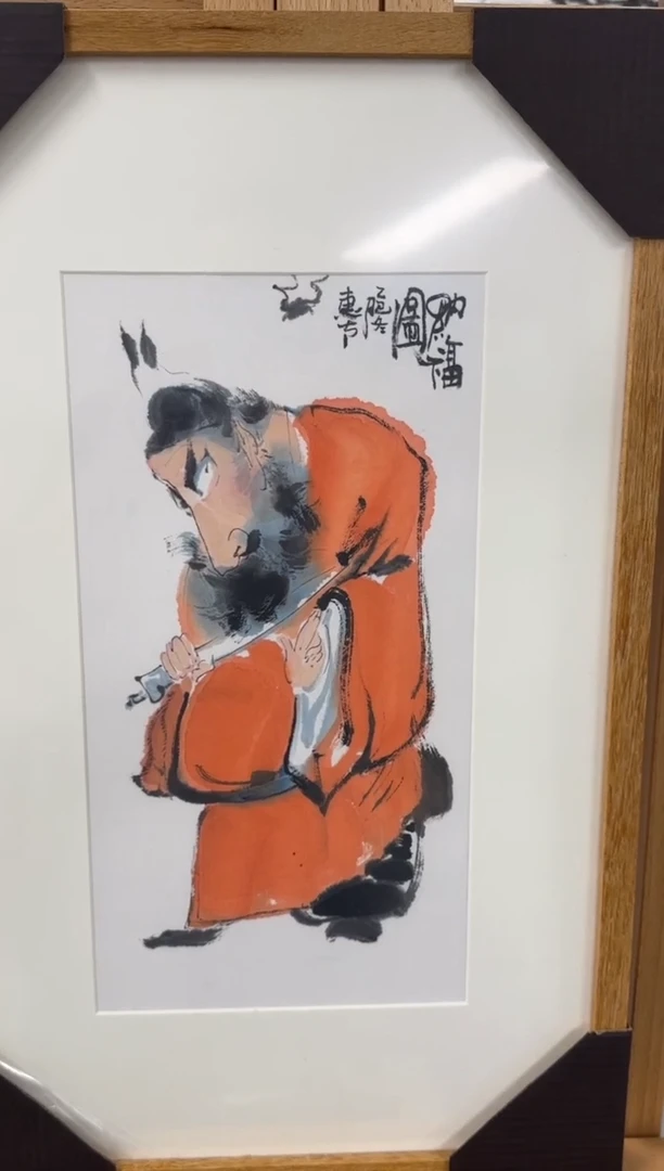 国画侯惠方老师精品现货