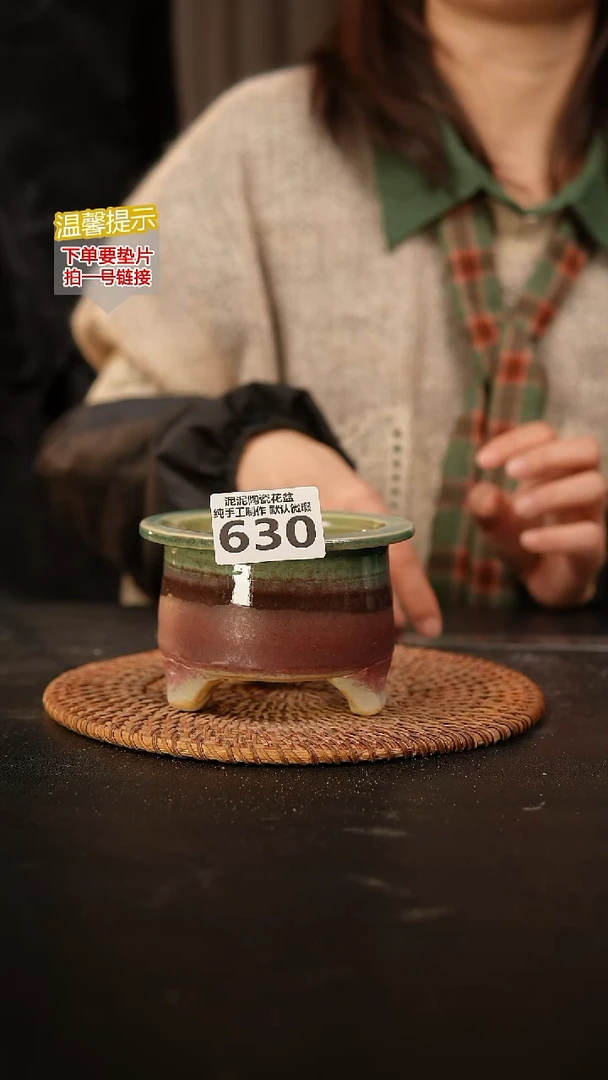 瓷片630 内口径约8  外高约7.5