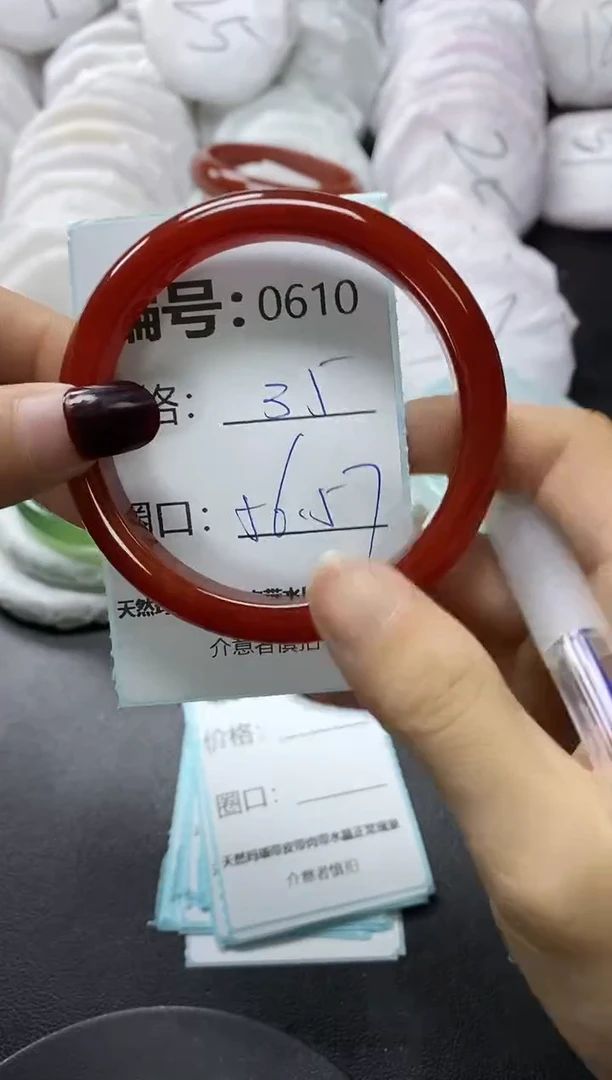【闪购商品】玛瑙/玉髓手镯未镶嵌610