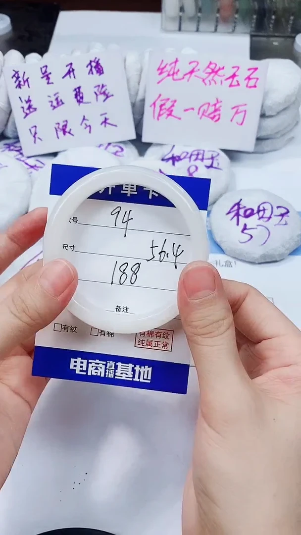 和田玉手镯未镶嵌56-57