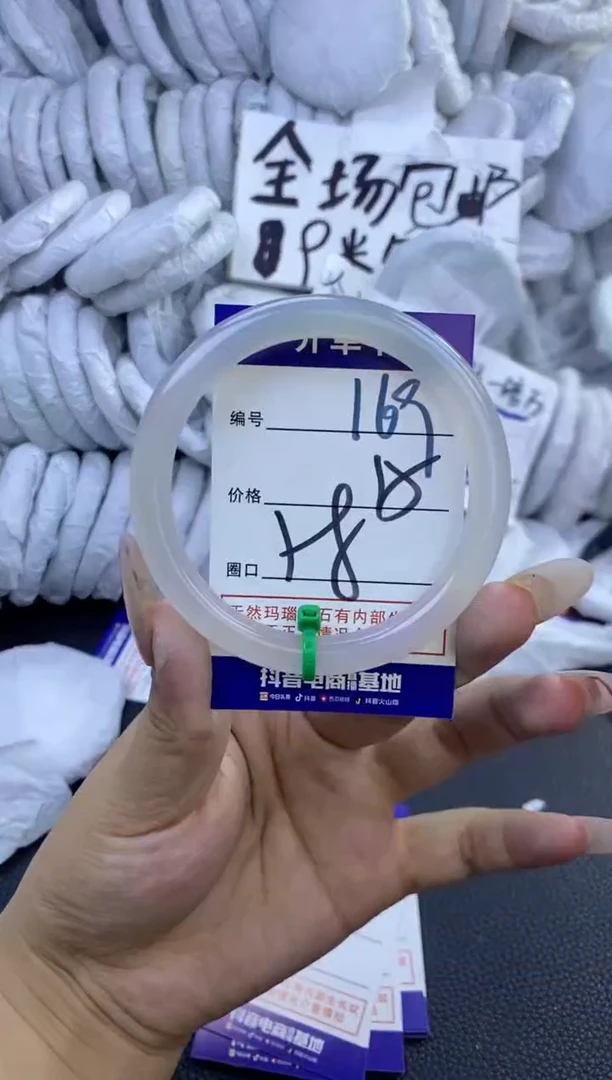 手镯玛瑙/玉髓未镶嵌169