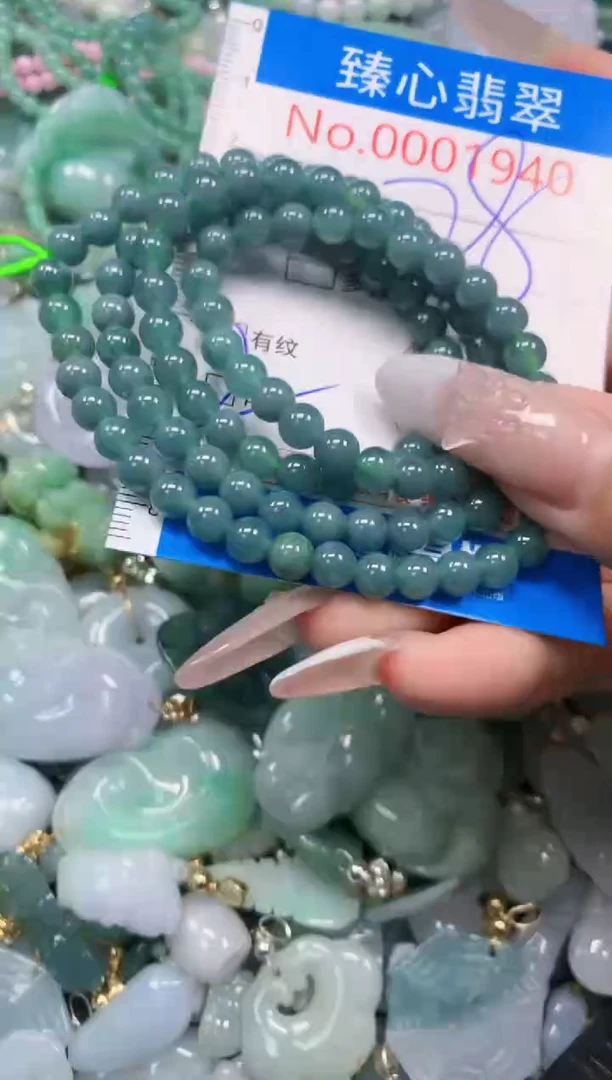 吊坠(不含链)未镶嵌翡翠1940