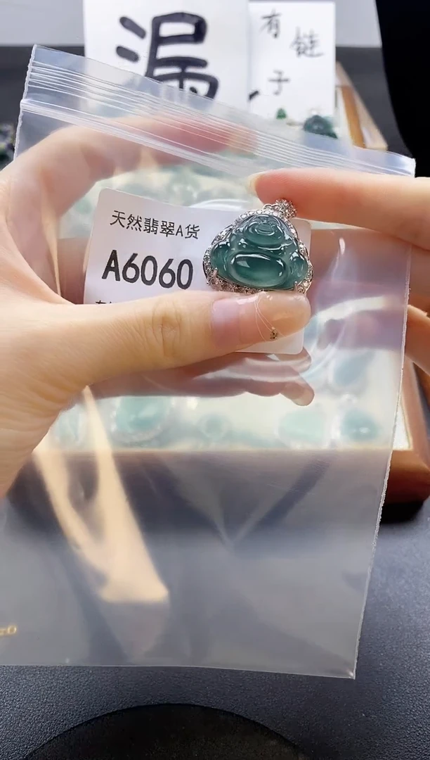 翡翠未镶嵌吊坠(赠链)天然翡翠A货