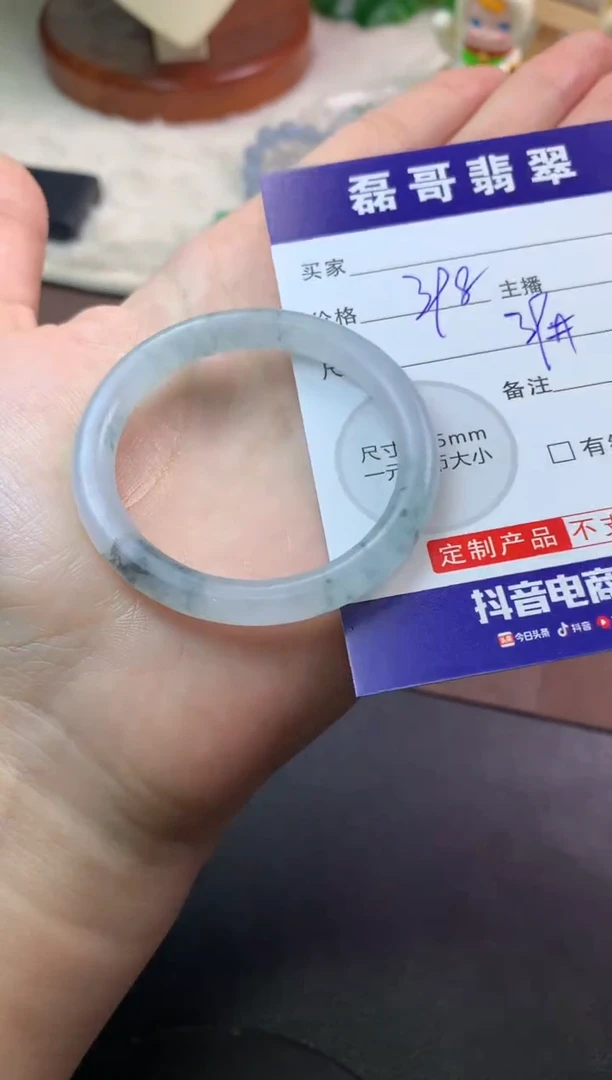 未镶嵌定制翡翠毛货