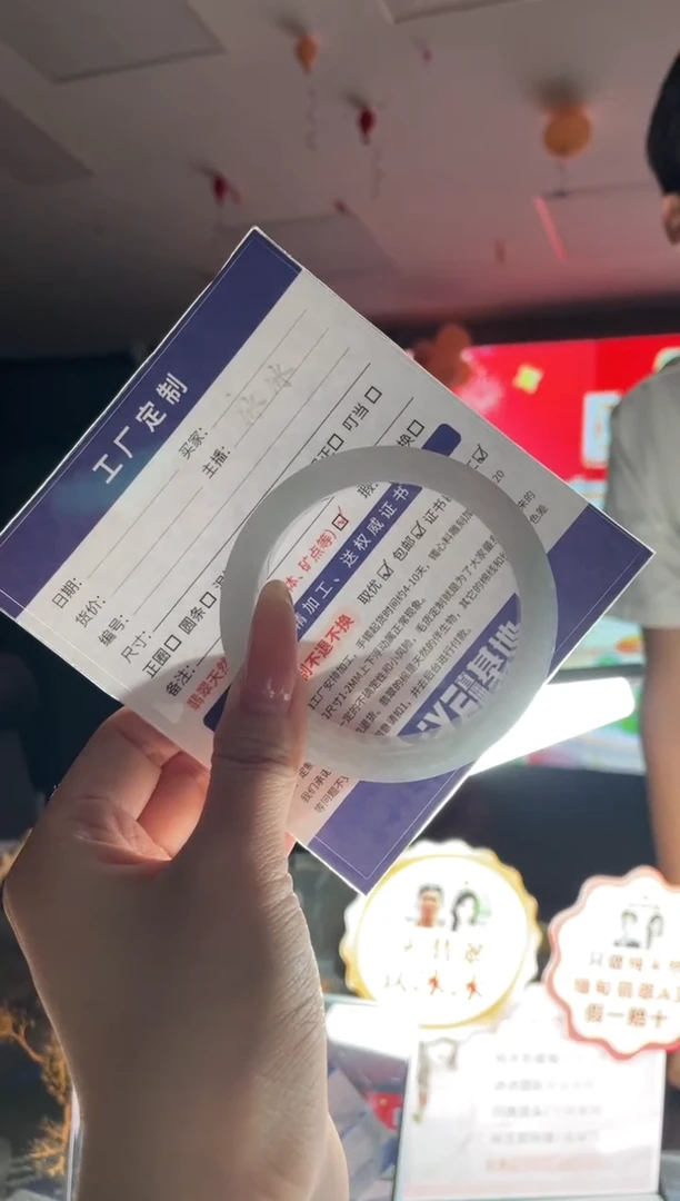 未镶嵌手镯定制翡翠⸜****?定制手镯AJC3/DZS