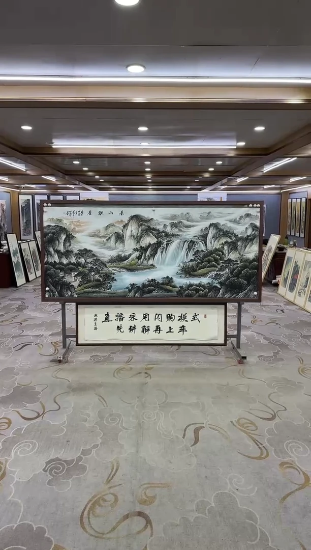 绘画Y-邵明义-小八尺-山水画