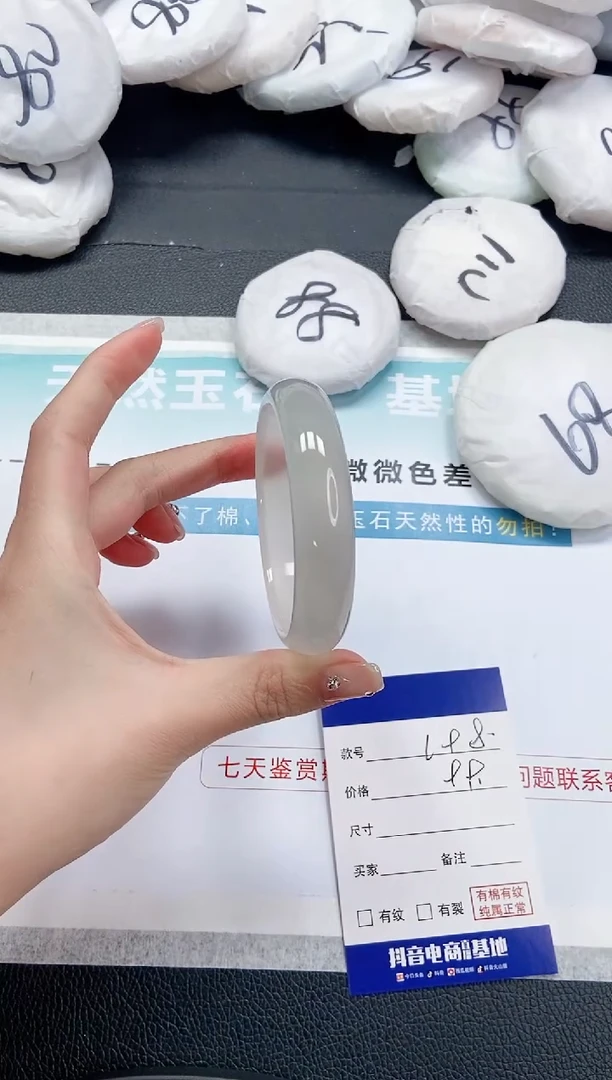 【闪购商品】石英质玉手镯未镶嵌 14L98-58