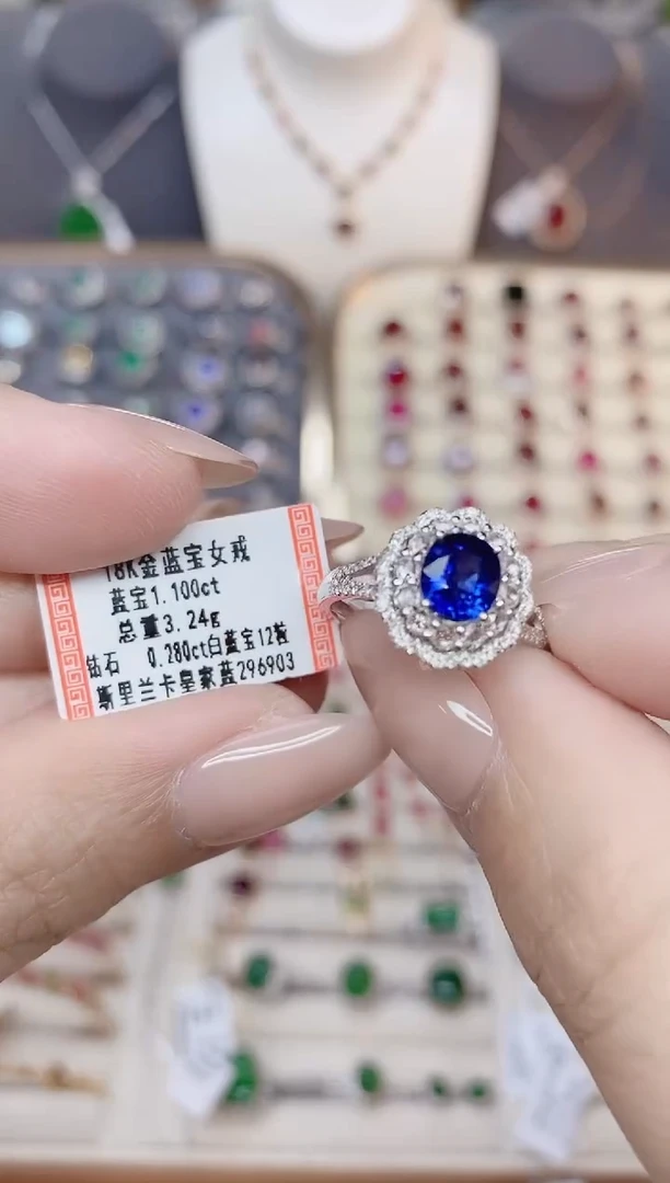 蓝宝石戒指蓝宝石18K金镶嵌1.1CT