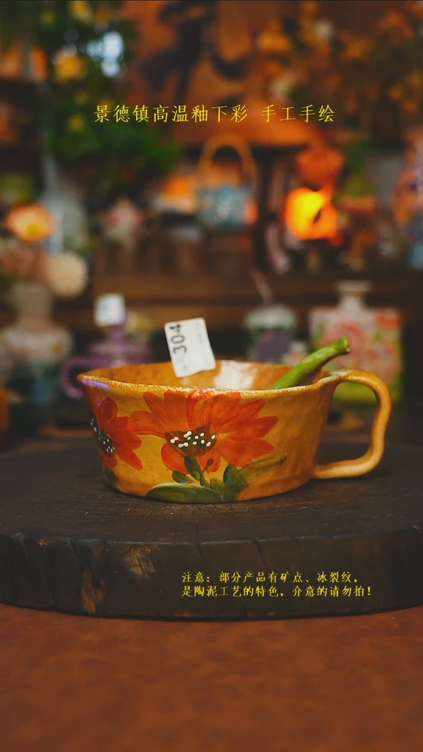 素简暖陶集手作304