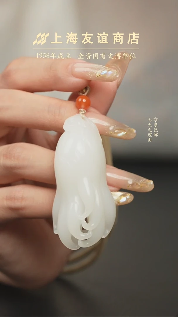 和田玉未镶嵌颈饰佛手挂坠61990