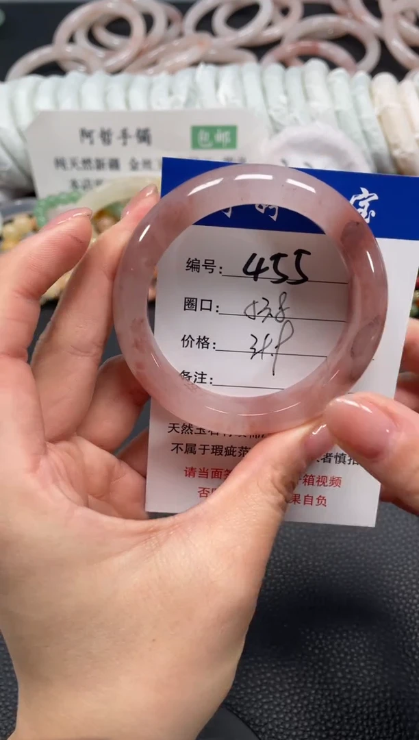 未镶嵌手镯石英质玉54