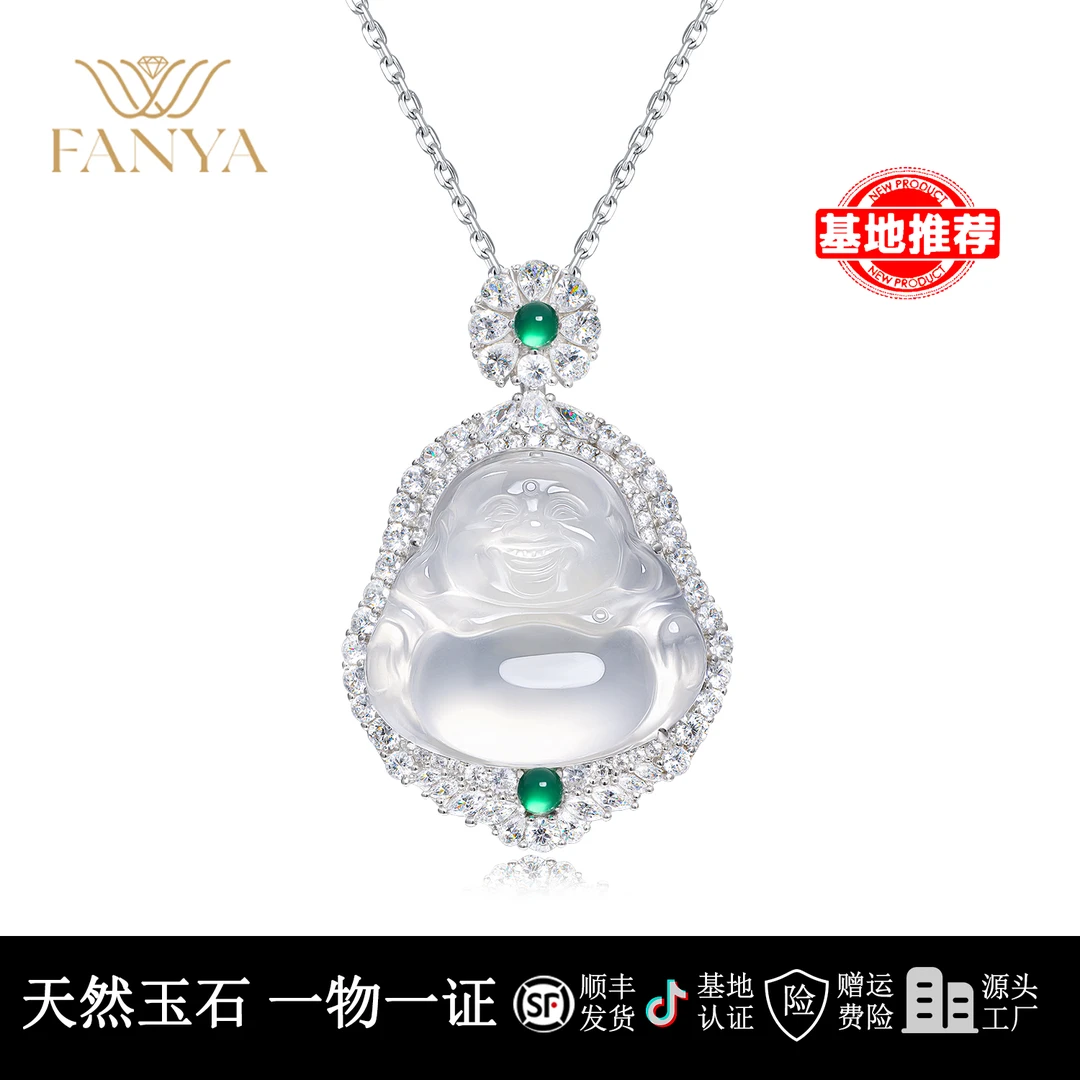 梵亚思成 石英质玉 豪华气质白色大佛公豪吊坠