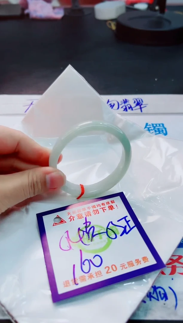 翡翠手镯未镶嵌天然缅甸翡翠A货！A货！A货！A货！A货！
