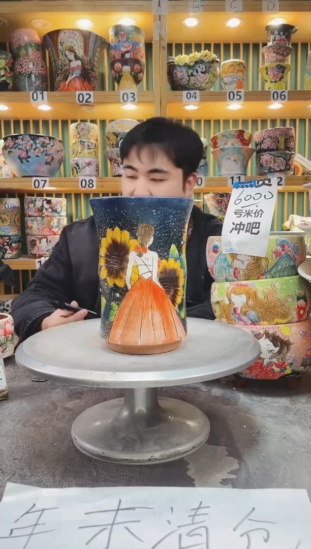 【闪购商品】默认微瑕一物一拍0119-315