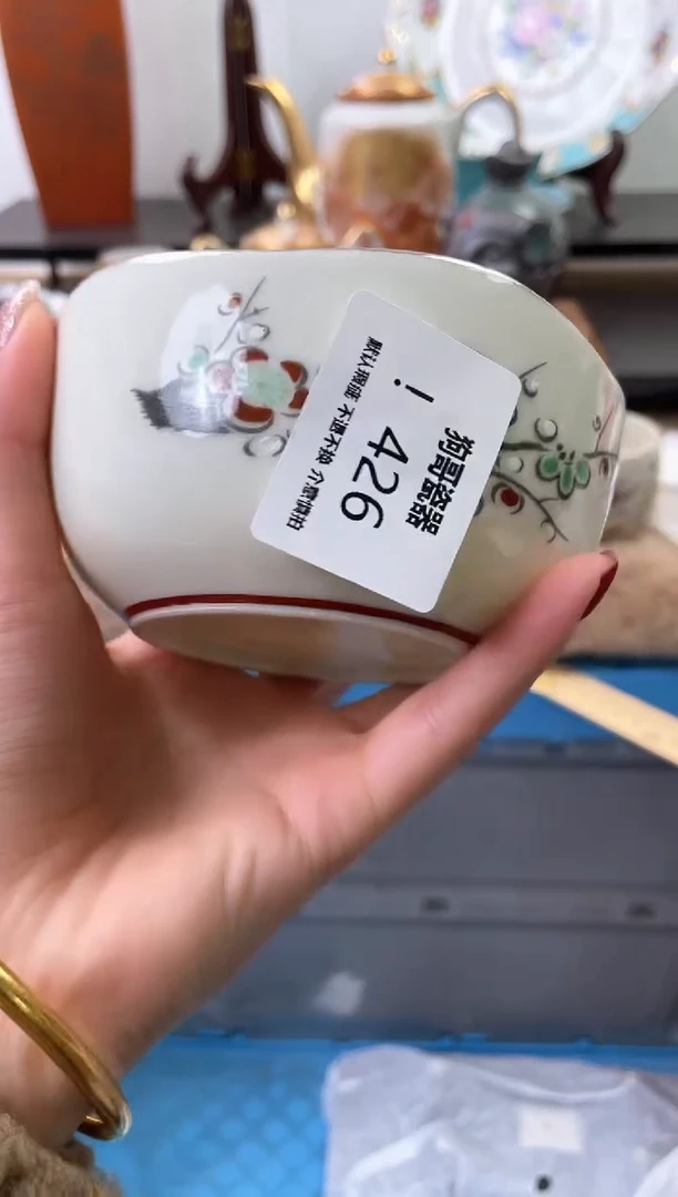 【闪购商品】瓷片426海外中古回流瓷器 默认瑕疵慎拍