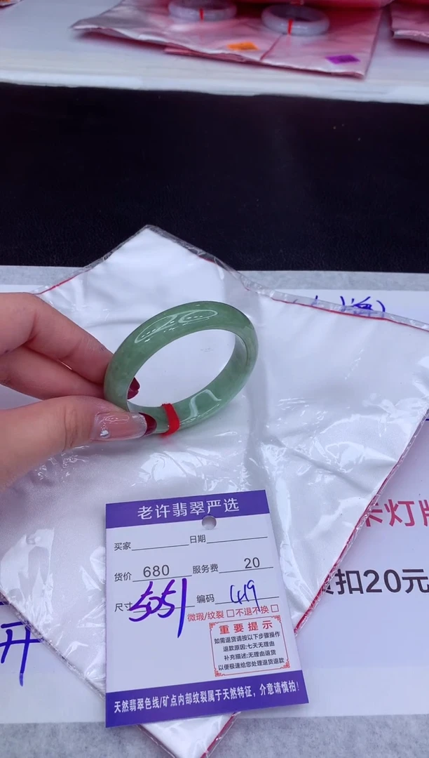 【闪购商品】翡翠手镯未镶嵌1111111111111