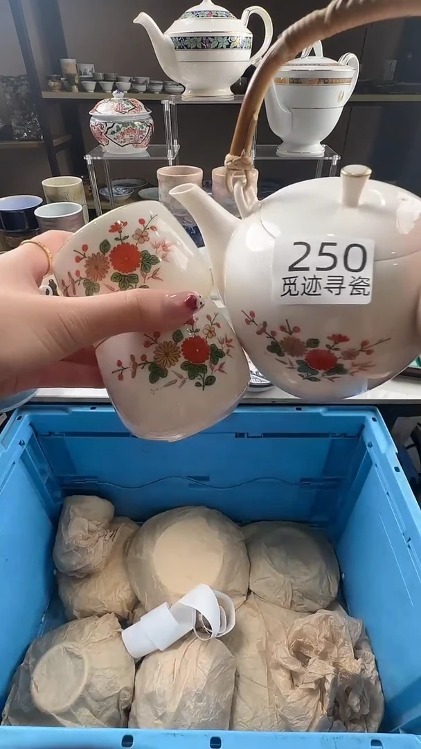 瓷片糊*仙感谢您的支持选购！