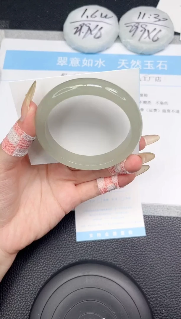 石英质玉手镯未镶嵌409-58.6