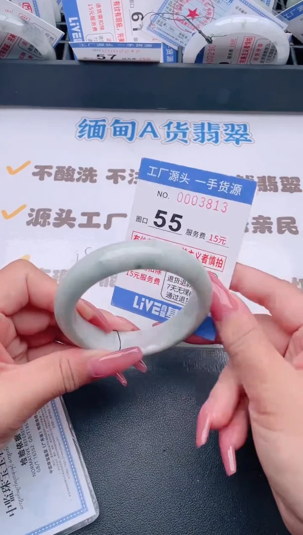 未镶嵌手镯翡翠翡翠手镯未镶嵌