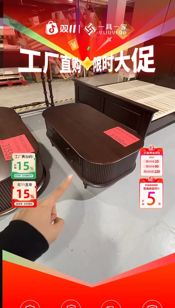 木7102茶几1.18米实木台面